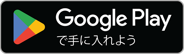 googleplayロゴ